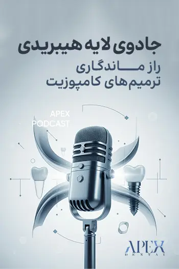 podcast-image
