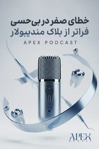 podcast-image